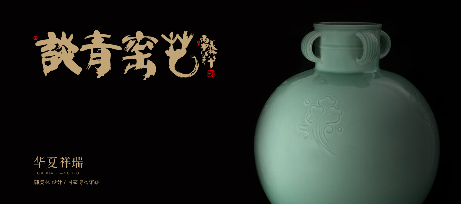 头图轮换-2